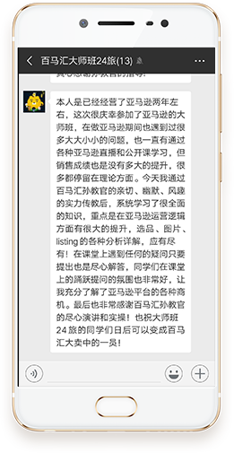 學員反饋