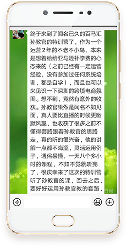 學員反饋