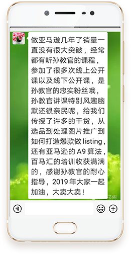 學員反饋