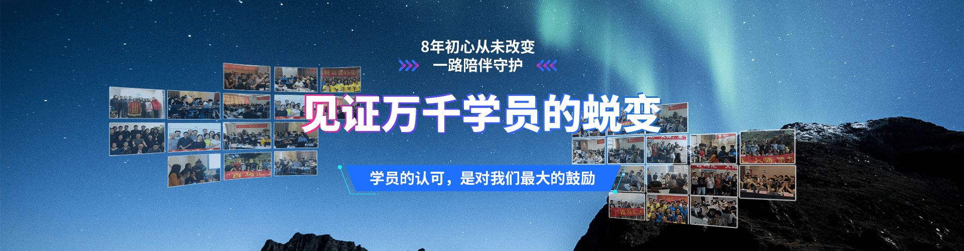 亞馬遜培訓