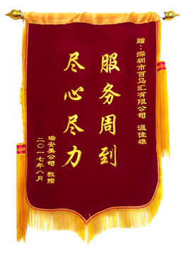 學員饋贈