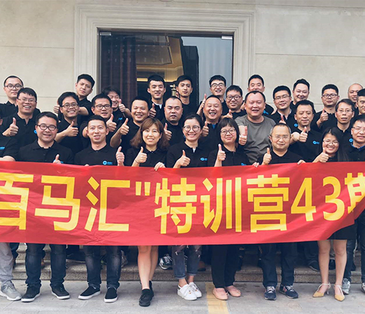 跨境電商培訓(xùn)靠譜嗎？