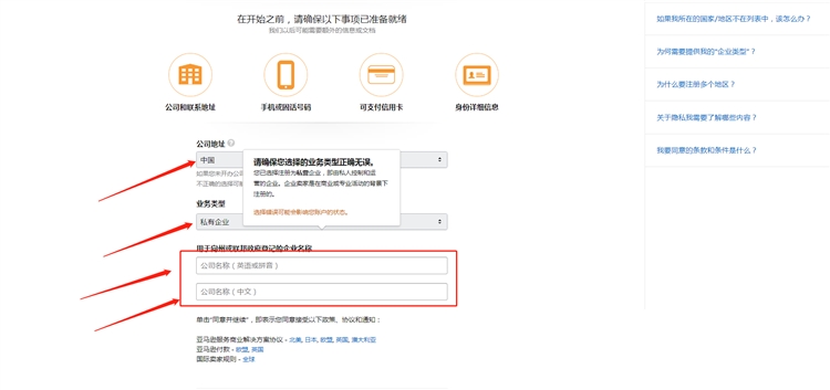填寫地址