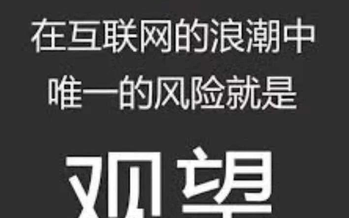 2021年亞馬遜跨境電商還好做么？