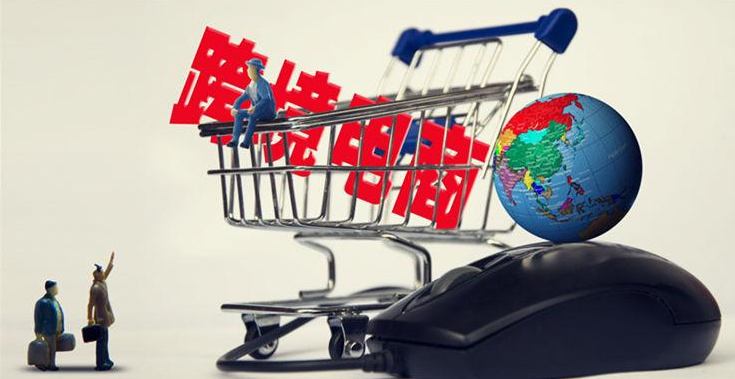 2021年亞馬遜跨境電商還好做么？