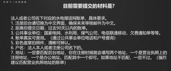 新手想開亞馬遜歐洲站，需要提前準(zhǔn)備哪些資料？