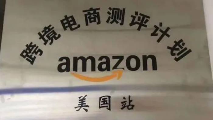 做亞馬遜需要刷單嗎？